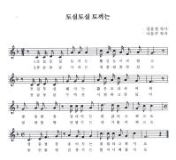 한국어 쉽게 배우기 악보 - 토실토실 토끼는
