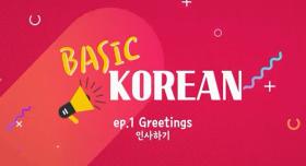 한국남매 Basic Korean - 1. Greetings 인사하기